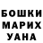 КЕТАМИН ketamine Kseni Sivkova