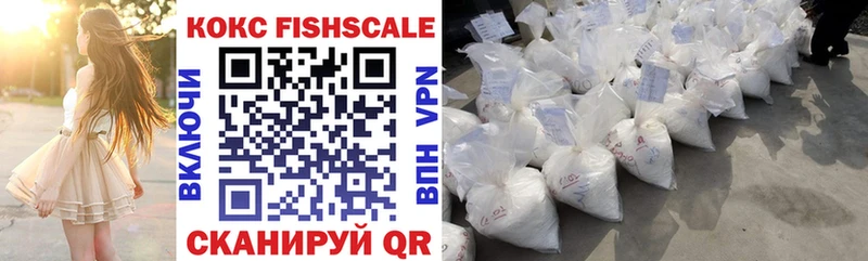 COCAIN 97%  Наволоки 