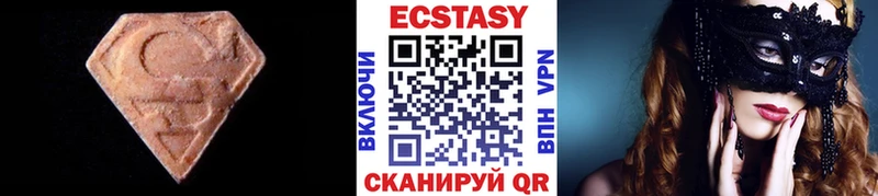 Экстази диски  цены   Наволоки 