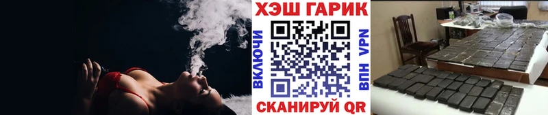 ГАШИШ убойный  закладка  Наволоки 