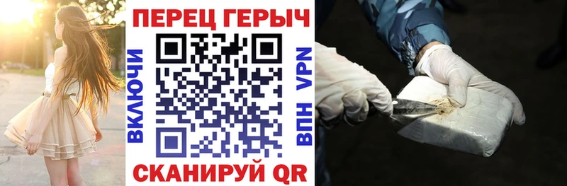 где найти наркотики  Наволоки  ГЕРОИН VHQ 