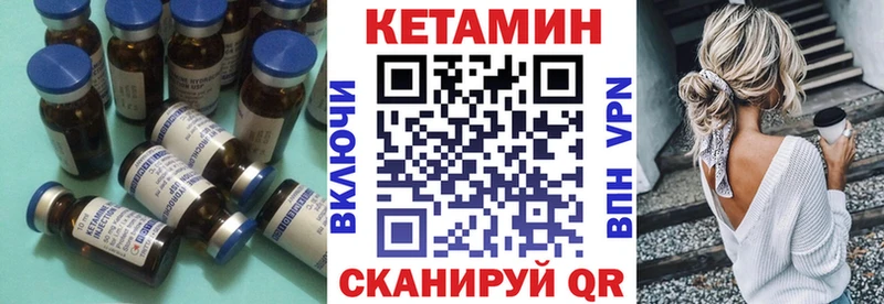 Кетамин ketamine  мориарти Telegram  Наволоки 