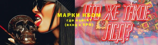 марки lsd Магадан