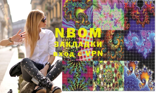 героин Лиски