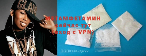 прущая мука Магас