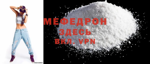прущая мука Лихославль