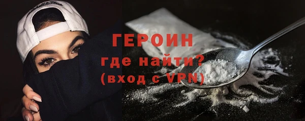 марки lsd Магадан