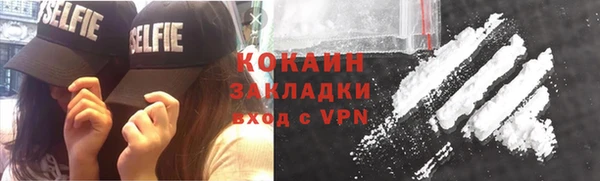 прущая мука Лихославль