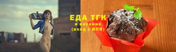 прущая мука Лихославль