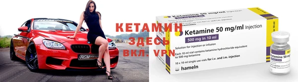 героин Лиски