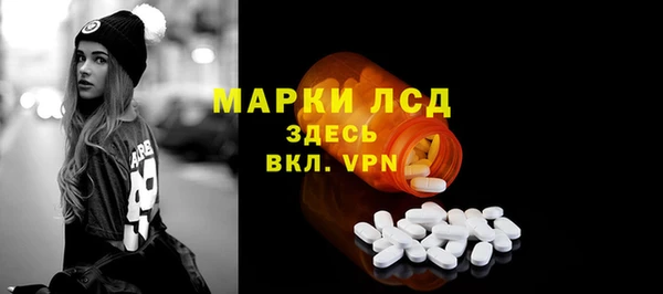 героин Лиски