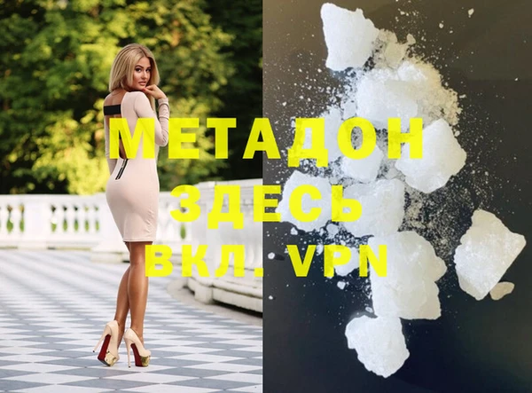 прущая мука Лихославль