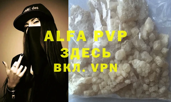 героин Лиски