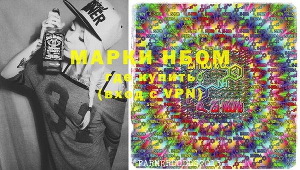 героин Лиски