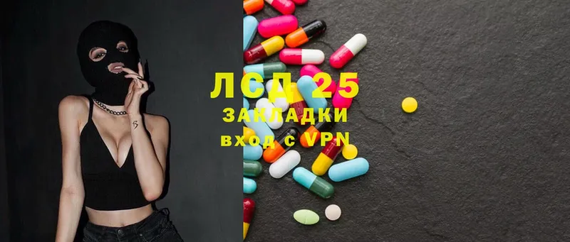 ЛСД экстази ecstasy  мега ТОР  Наволоки  купить  сайты 