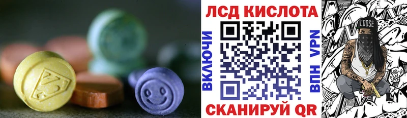 ЛСД экстази ecstasy наркошоп Наволоки