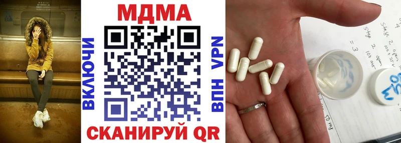 MEGA сайт  купить наркотики сайты  Наволоки  MDMA кристаллы 