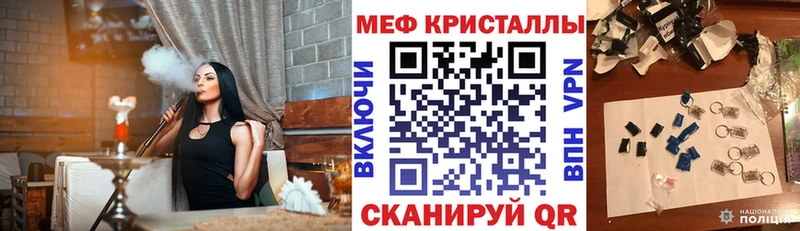 МЯУ-МЯУ мука  продажа наркотиков  Наволоки 