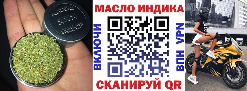 ТГК THC oil Наволоки
